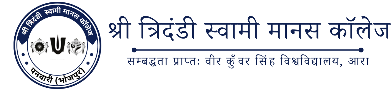 S.T.S.M College
